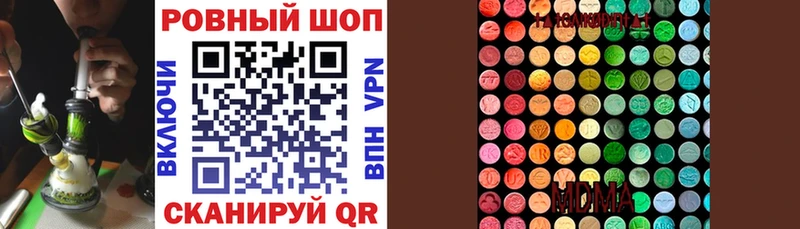 Наркошоп Жирновск ГАШ Марихуана A-PVP Меф мяу мяу
