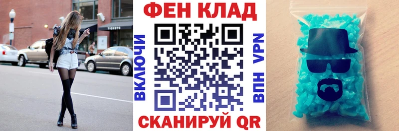 АМФЕТАМИН 97%  закладка  Жирновск 