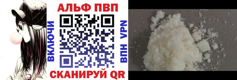 как найти закладки  Жирновск  APVP крисы CK 
