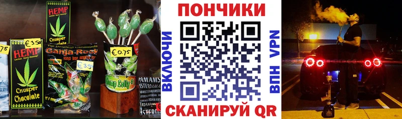 Печенье с ТГК марихуана  купить наркоту  Жирновск 