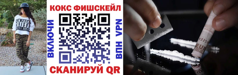купить наркотик  Жирновск  COCAIN Боливия 