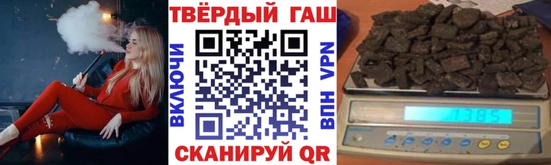 ГАШ Ice-O-Lator  Жирновск 