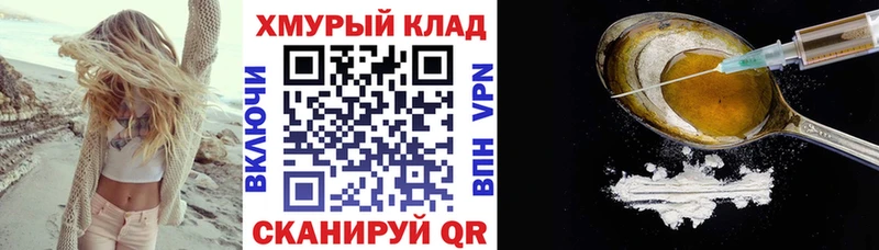 Героин Афган купить закладку МЕГА рабочий сайт Жирновск