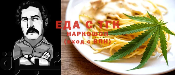 соль ск Верхнеуральск
