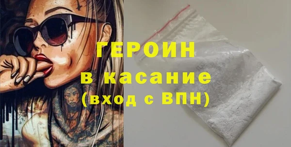 амфетамин Волосово