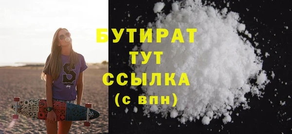 сатива Верея