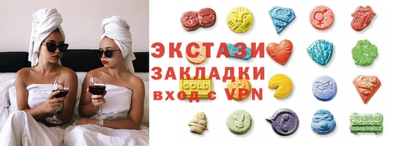меф Вяземский