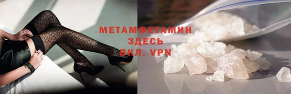 твердый Бронницы