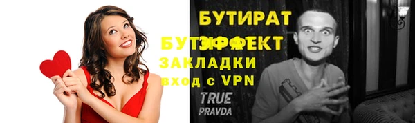 сатива Верея