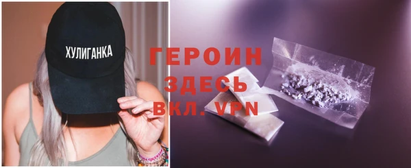 сатива Верея