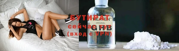 гидра Волоколамск