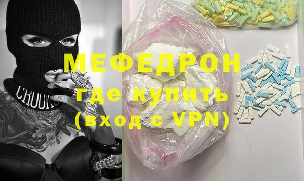 меф Вязьма