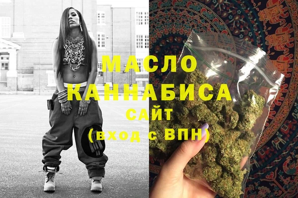 соль ск Верхнеуральск