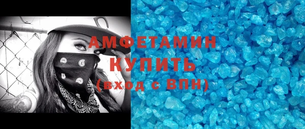 амфетамин Волосово