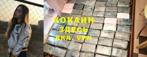 соль ск Верхнеуральск