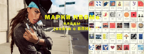 метадон Володарск