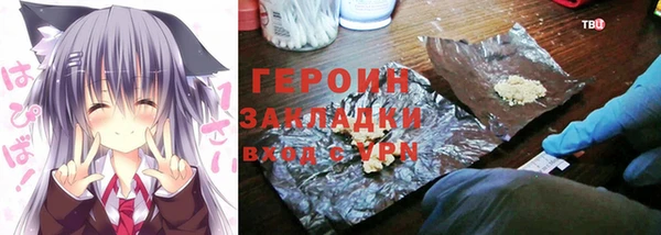 индика Верхний Тагил
