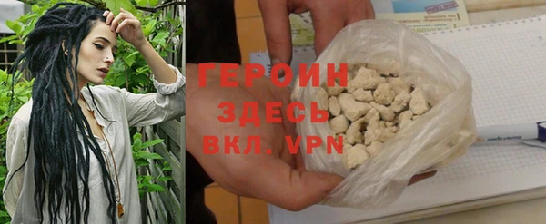 гидра Волоколамск