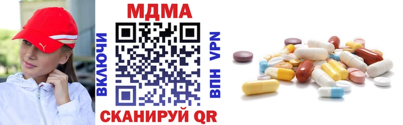 MDMA Molly  Жирновск 