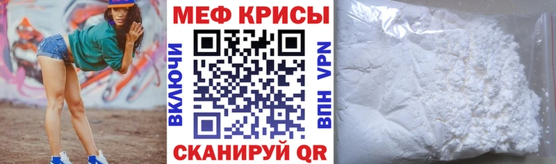 Мефедрон 4 MMC  Жирновск 