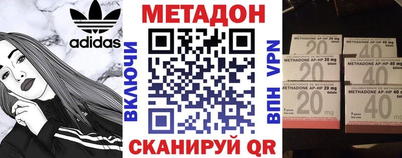 Метадон кристалл  shop какой сайт  Жирновск 