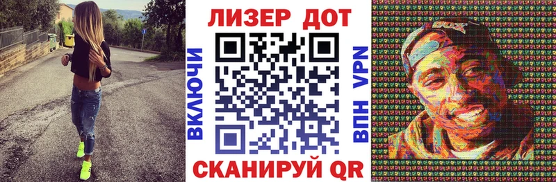 Марки N-bome 1500мкг Жирновск